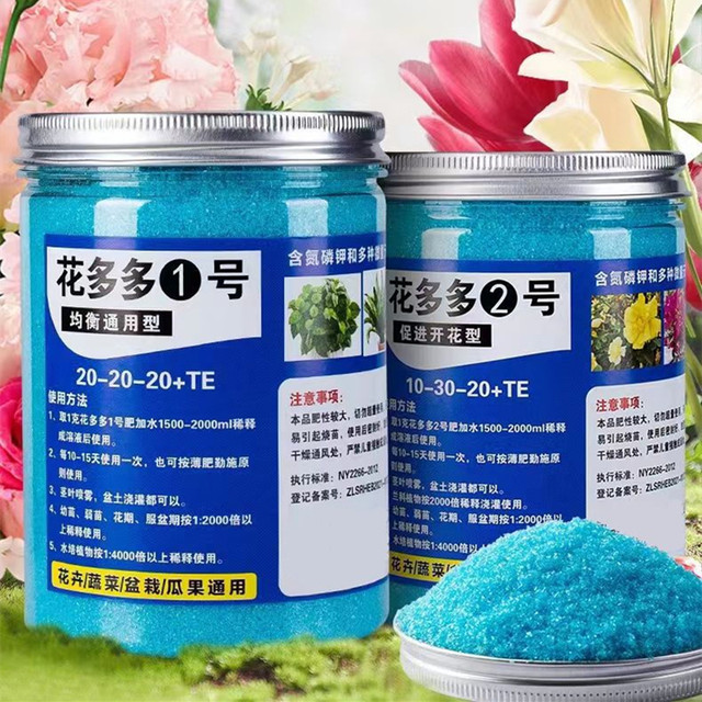 Root Stimulator Liquid - 200 г садовое водорастворимое удобрение для
